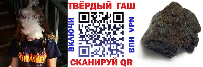 Названия наркотиков Жуковский Канабис COCAIN МДМА Мефедрон ГАШ