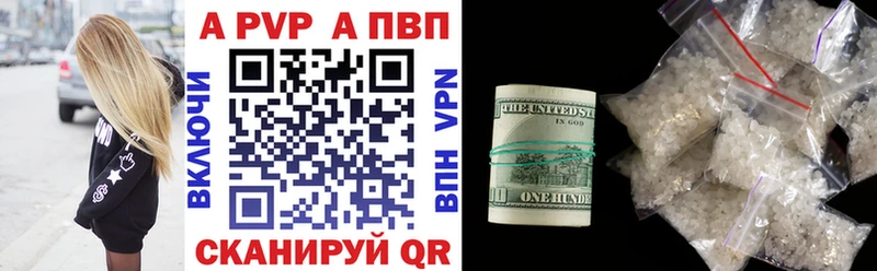 Alpha PVP СК КРИС  как найти   shop официальный сайт  Жуковский  гидра онион 