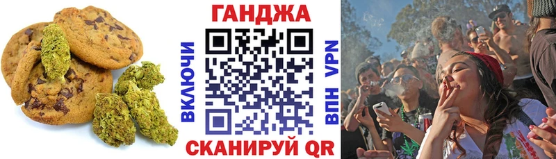 OMG онион  Жуковский  Еда ТГК конопля 