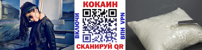 COCAIN 97%  Жуковский 
