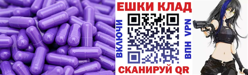 hydra маркетплейс  Жуковский  Экстази таблы  сколько стоит 
