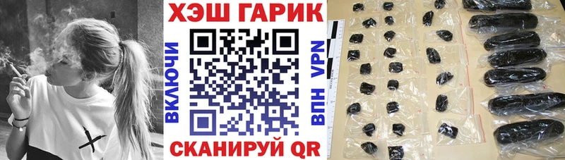 hydra ССЫЛКА  Жуковский  ГАШИШ гашик 