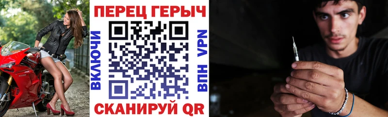даркнет наркотические препараты  Жуковский  Героин хмурый 