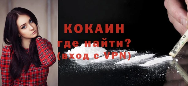 кокаин Дмитровск