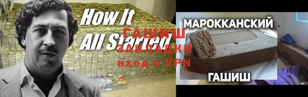 шишки Дмитров