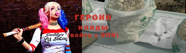 шишки Дмитров