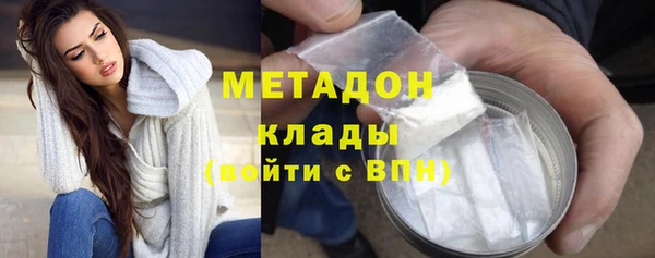 молекула духа Елабуга