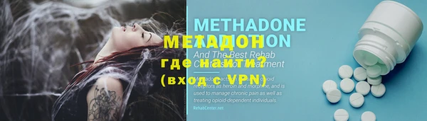 шишки Дмитров