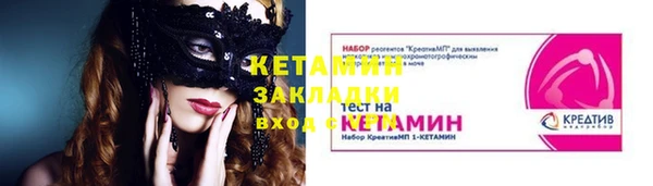 молекула духа Елабуга