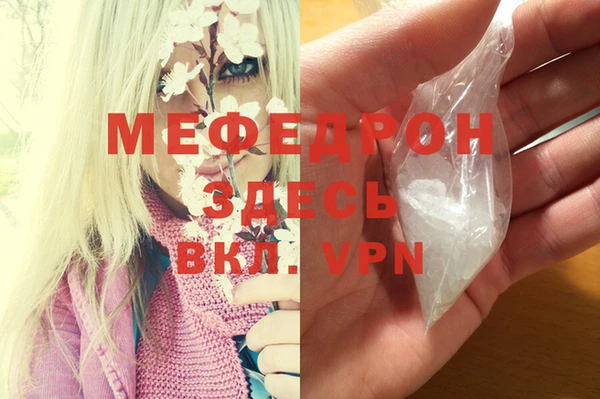 шишки Дмитров