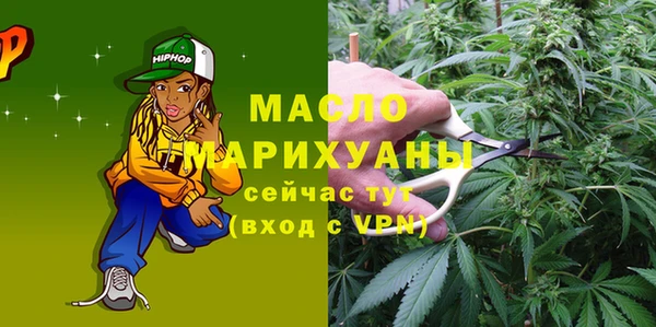 кокаин Дмитровск