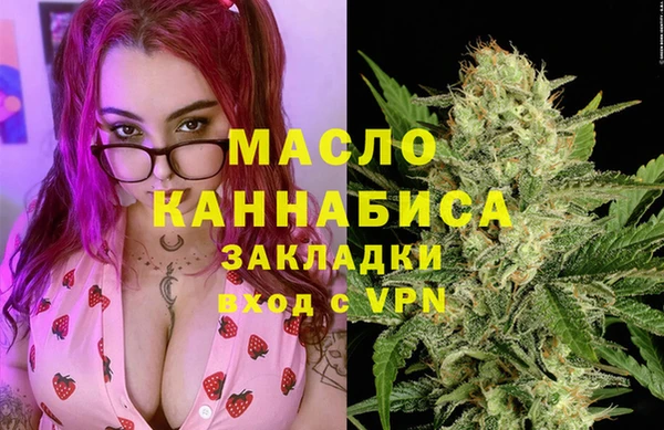 шишки Дмитров