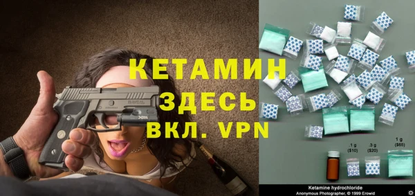 молекула духа Елабуга
