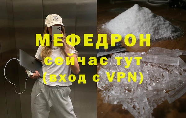 молекула духа Елабуга