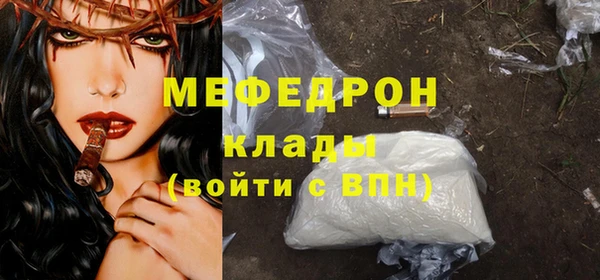 прущие крисы Ельня