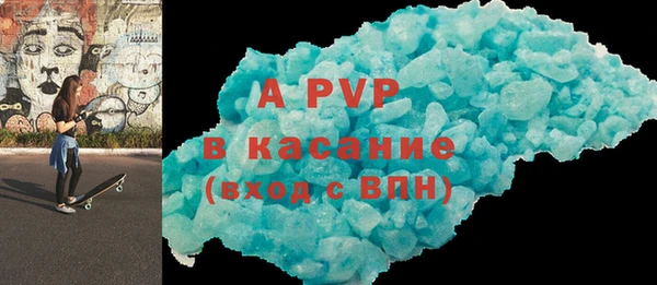 шишки Дмитров