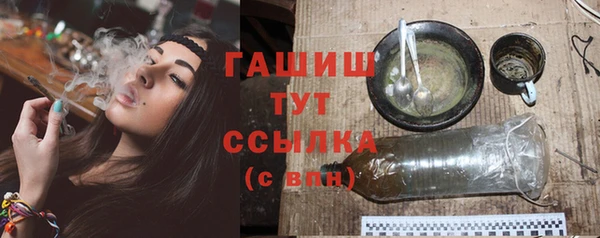 кокаин Дмитровск