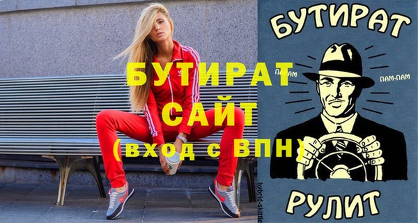 шишки Дмитров