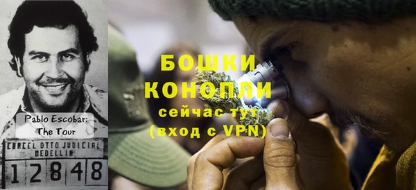 кокаин Дмитровск
