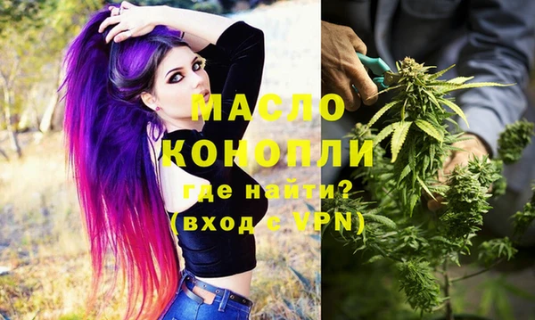 кокаин Дмитровск