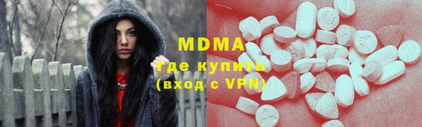 кокаин Дмитровск