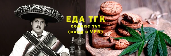 кокаин Дмитровск