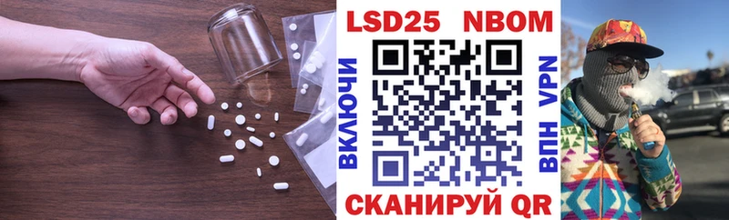 Лсд 25 экстази кислота  Жуковский 