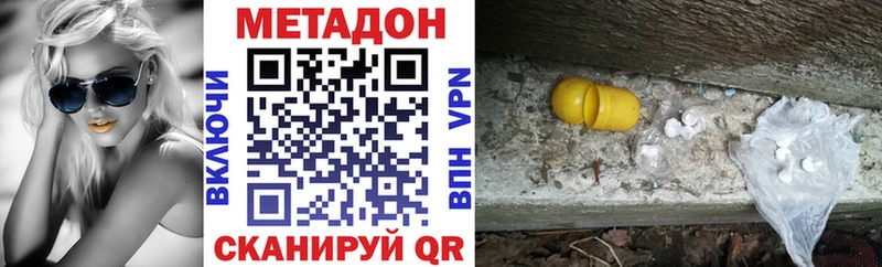 МЕТАДОН белоснежный  shop клад  Жуковский 