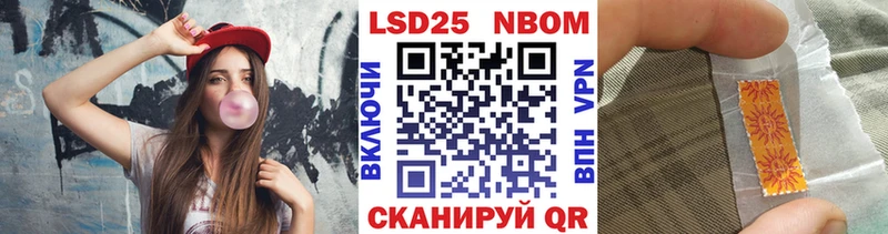 omg онион  даркнет сайт  Жуковский  Марки NBOMe 1500мкг 