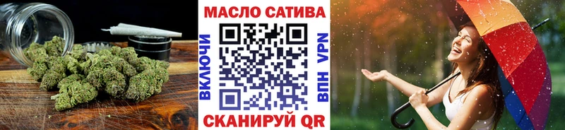 Дистиллят ТГК THC oil  Жуковский 